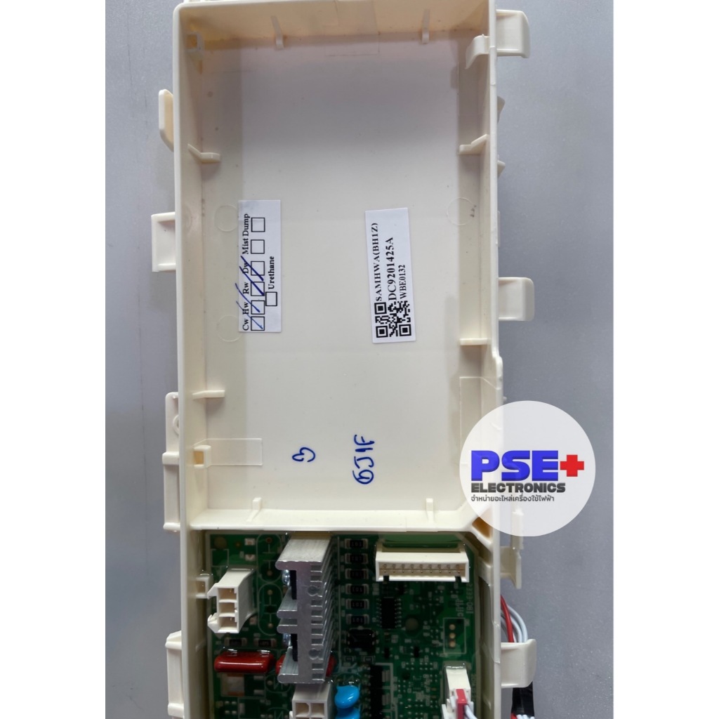 แผงบอร์ดเครื่องซักผ้า SAMSUNG พาร์ท DC92-01425A (ของใหม่แท้)