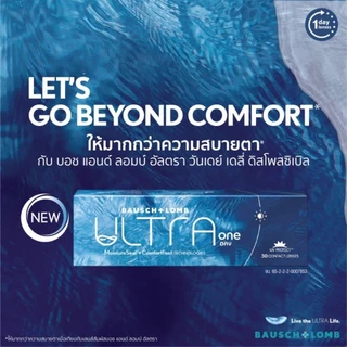 Bausch and Lomb ULTRA ONEDAY คอนแทคเลนส์ อัลตร้า รายวัน แพ็ค 30
