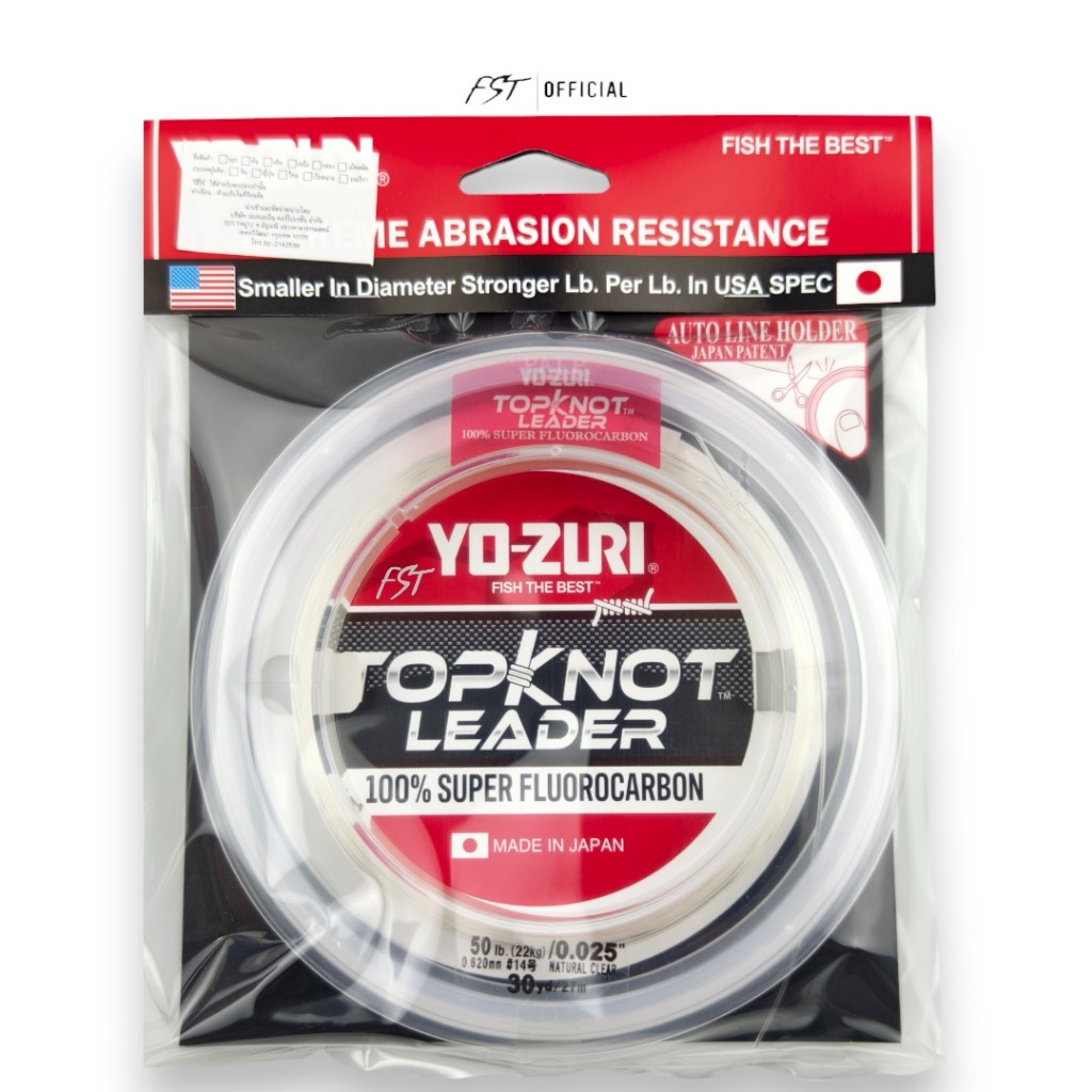 สายช็อค/ สายหลีด Yo-Zuri Top Knot Leader 100% Super Fluorocarbon ความยาว 30 Yds