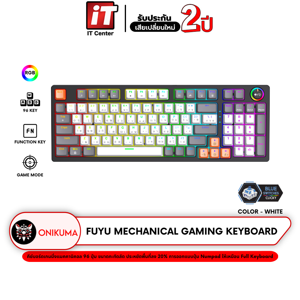 ONIKUMA Fuyu Mechanical Gaming Keyboard คีย์บอร์ดเกมมิ่ง Blue Switch และ Red Switch แสงไฟ RGB