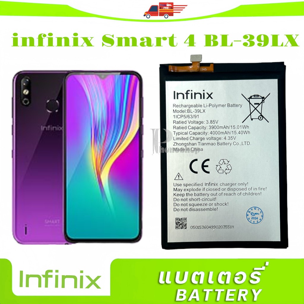 แบตเตอรี่ infinix Smart 4 /X653 / BL-39LX X653C S5 X652 S5 Lite X652B