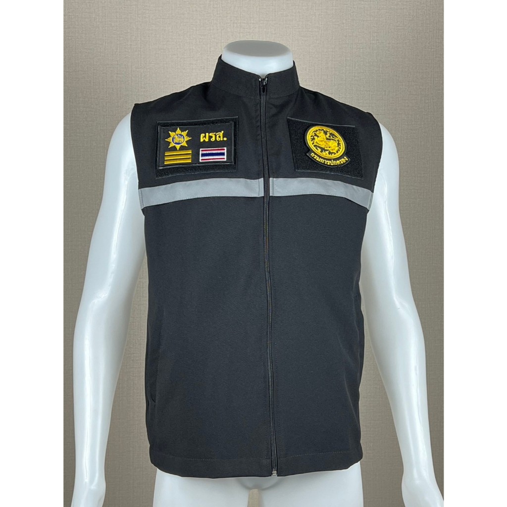 เสื้อกั๊กผู้ช่วยผู้ใหญ่บ้าน ผรส. สารวัตรกำนัน กรมการปกครอง อาร์มติดตีนตุ๊กแก หน้า-หลัง มี5กระเป๋า ซับในเต็มตัว