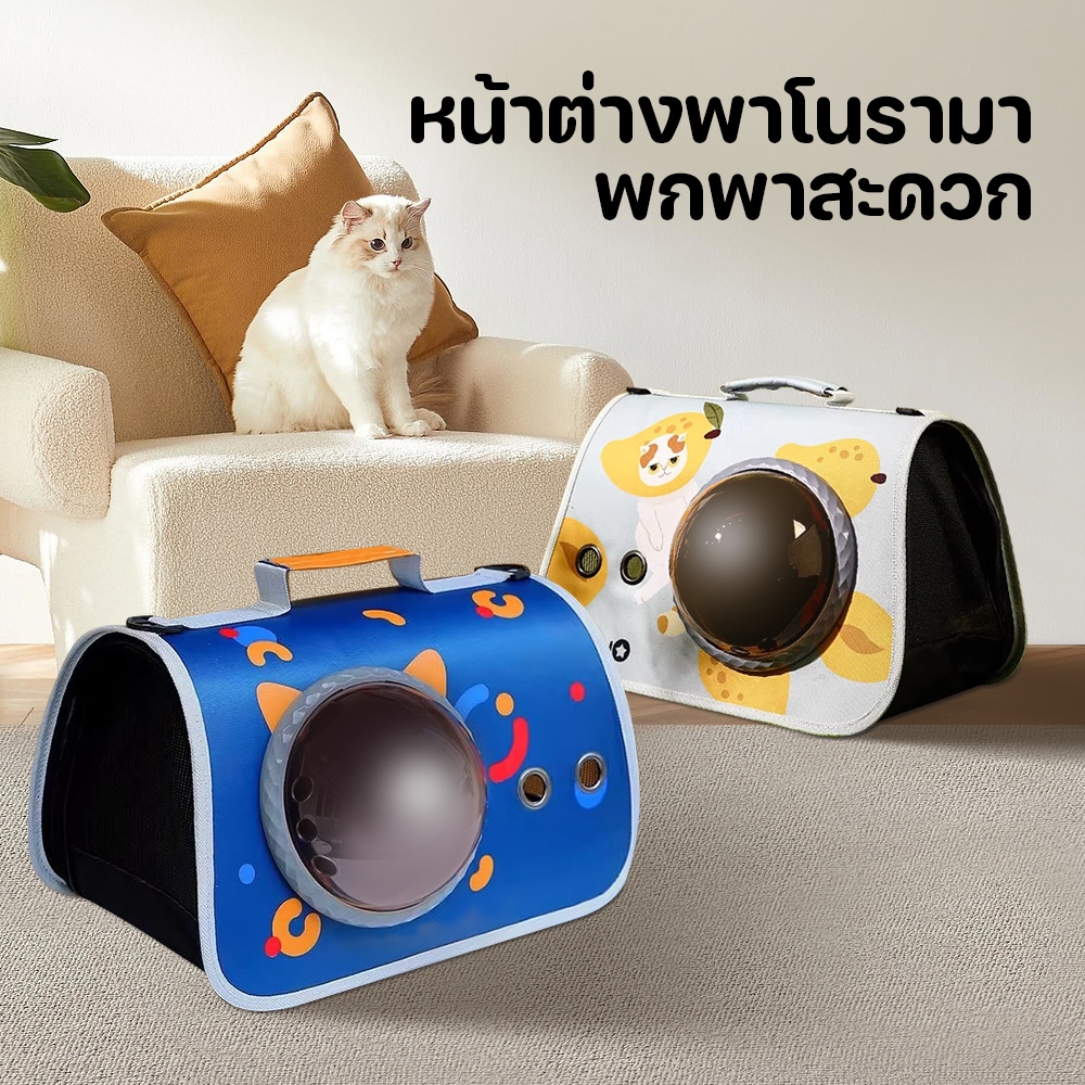 กระเป๋าใส่สัตว์เลี้ยง กระเป๋าแมว กระเป๋าอวกาศสัตว์เลี้ยง ทุกฤดูกาล รูพรุนและระบายอากาศได้ พกพาสะดวกเมื่อออกไปข้างนอก