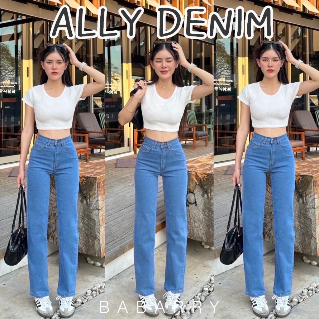 Babarry - ALLY DENIM [LIGHT BLUE] ยีนส์ทรงกระบอก ผ้ายืด เอวสูง