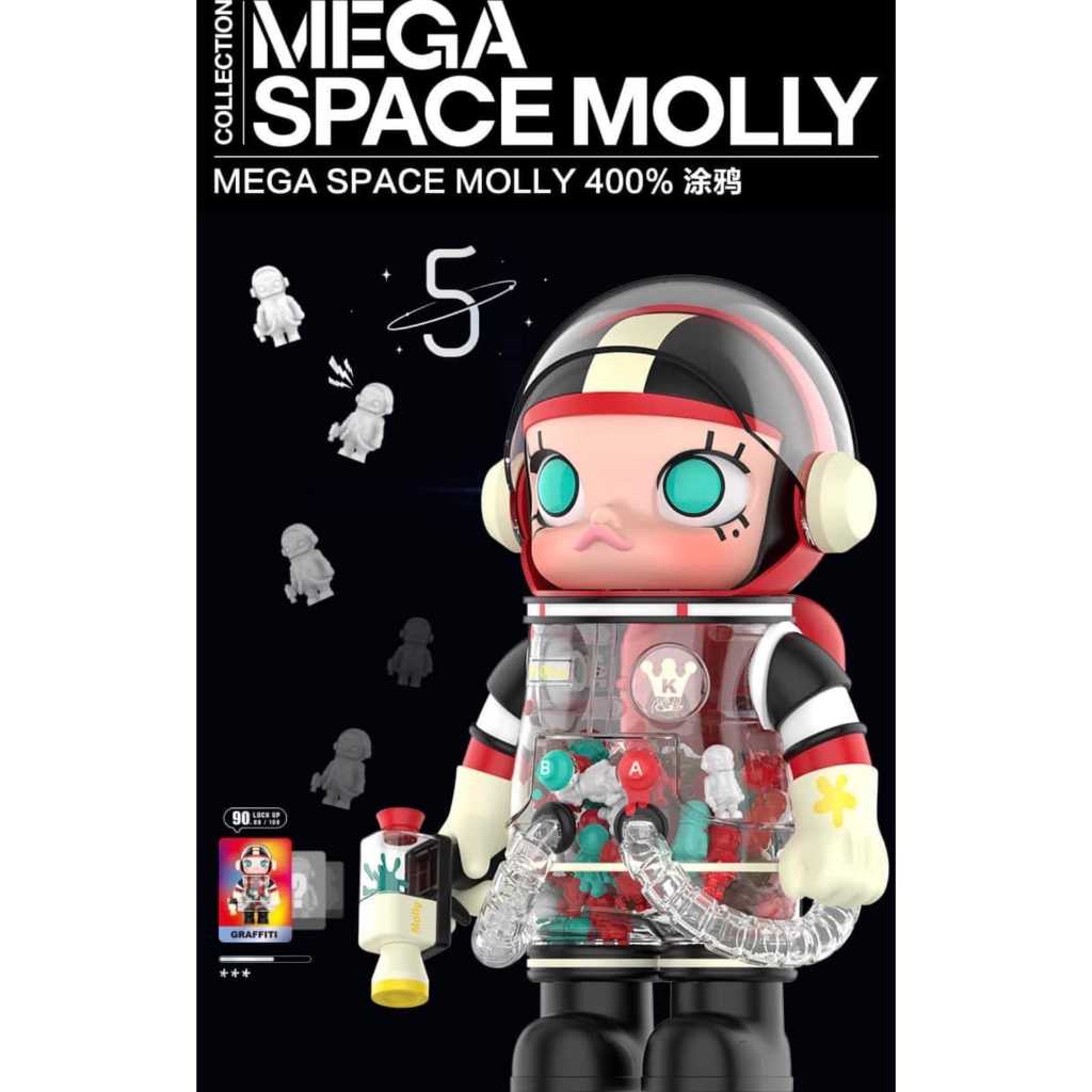 MEGA SPACE MOLLY 400% Graffiti (5th anniversary special edition) (TC)  สินค้าใหม่