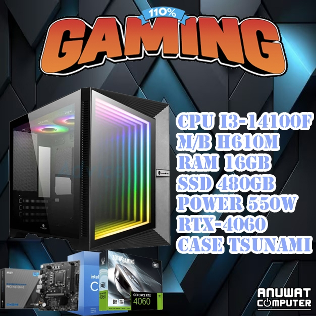 โปรใหม่-คอมพิวเตอร์เล่นเกมส์ของใหม่ทุกชิ้น Intel Core I3-14100F RAM 16GB DDR4 RTX4060 (GEN14)