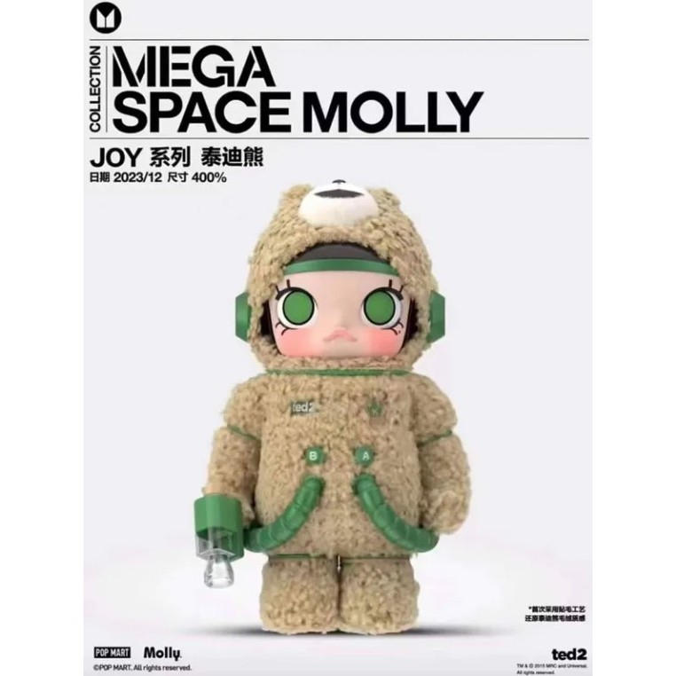 ** สินค้าพร้อมจัดส่งในไทย ** MEGA SPACE MOLLY 400% TED 2