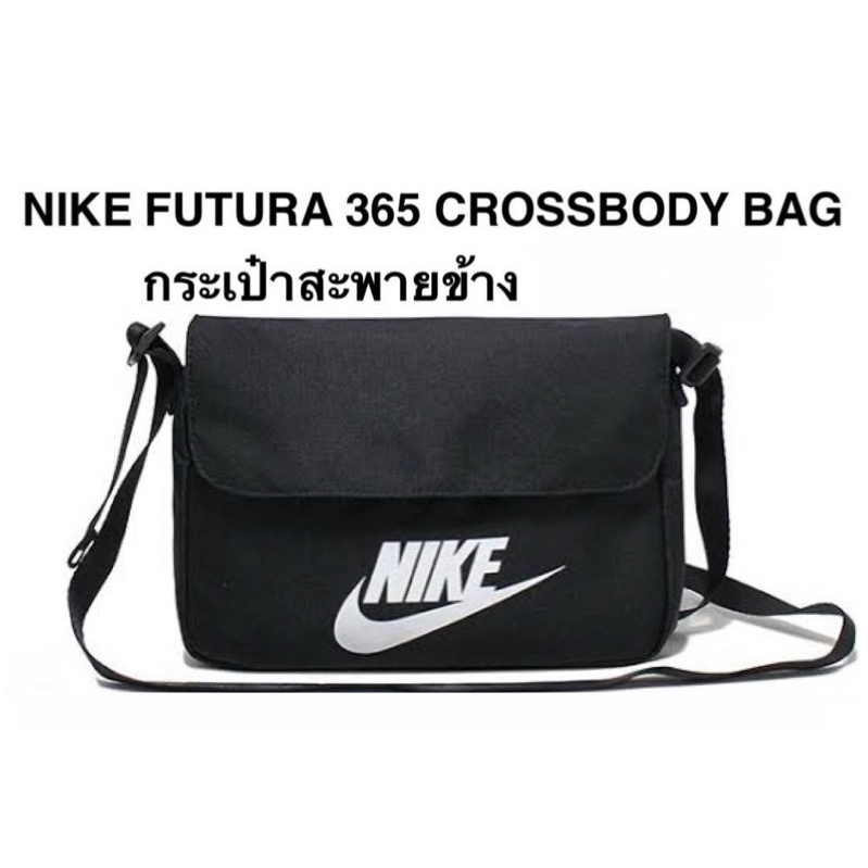 NIKE FUTURA 365 CROSSBODY BAG กระเป๋าสะพายข้างNIKE