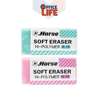 Horse (ตราม้า) ยางลบดินสอ ยางลบ รุ่น H-15 สีพาสเทล HI-POLYME…