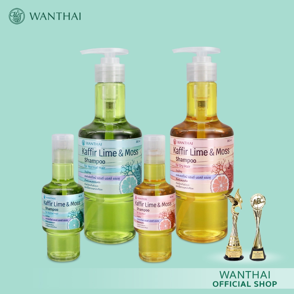 Wanthai (ว่านไทย) 🌿 เคฟเฟอร์ไลม์ & มอสส์ แชมพู l มะกรูด ลดอาการคัน ขจัดรังแค รักษาเชื้อราบนหนังศีรษะ