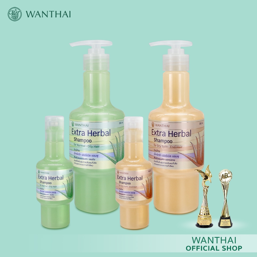 Wanthai (ว่านไทย) 🌿 เอ็กซ์ตร้าเฮอร์เบิล แชมพู l ว่านหางจระเข้ หยุดผมร่วง ชะลอผมหงอก คืนสภาพผมเงางาม สุขภาพดี