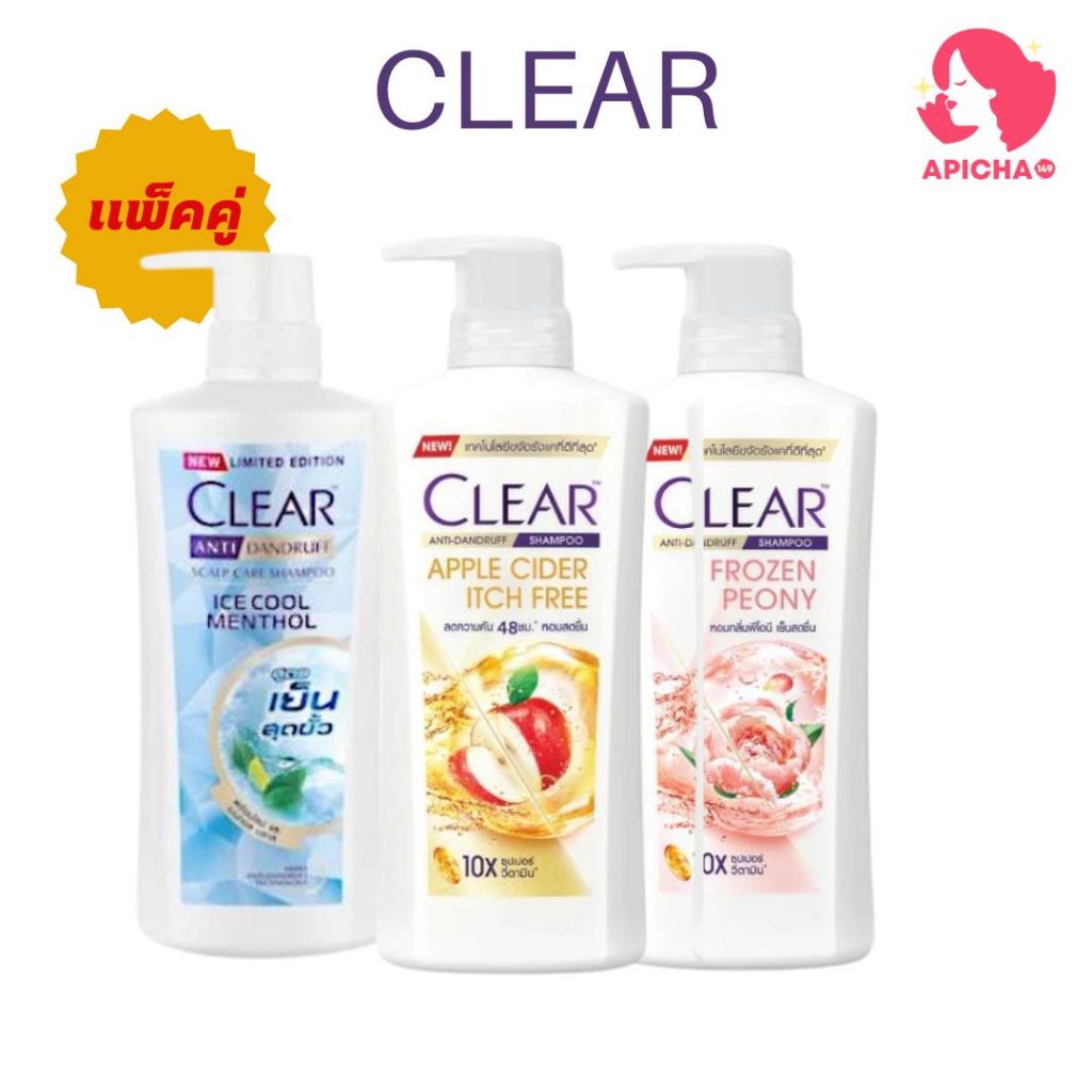 (แพ็คคู่สุดคุ้ม) เคลียร์ แชมพูขจัดรังแค สูตรเย็น หัวปั้ม CLEAR Anti Dandruff Clear Men Shampoo 370ml.(2pcs)