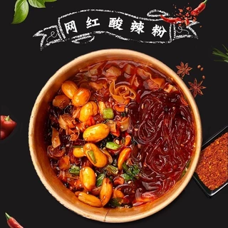🌶️ซวงล่าเฟิน วุ่นเส้นเหนียวนุ่ม เปรี้ยวๆ เผ็ดๆ อร่อย 120g海吃家