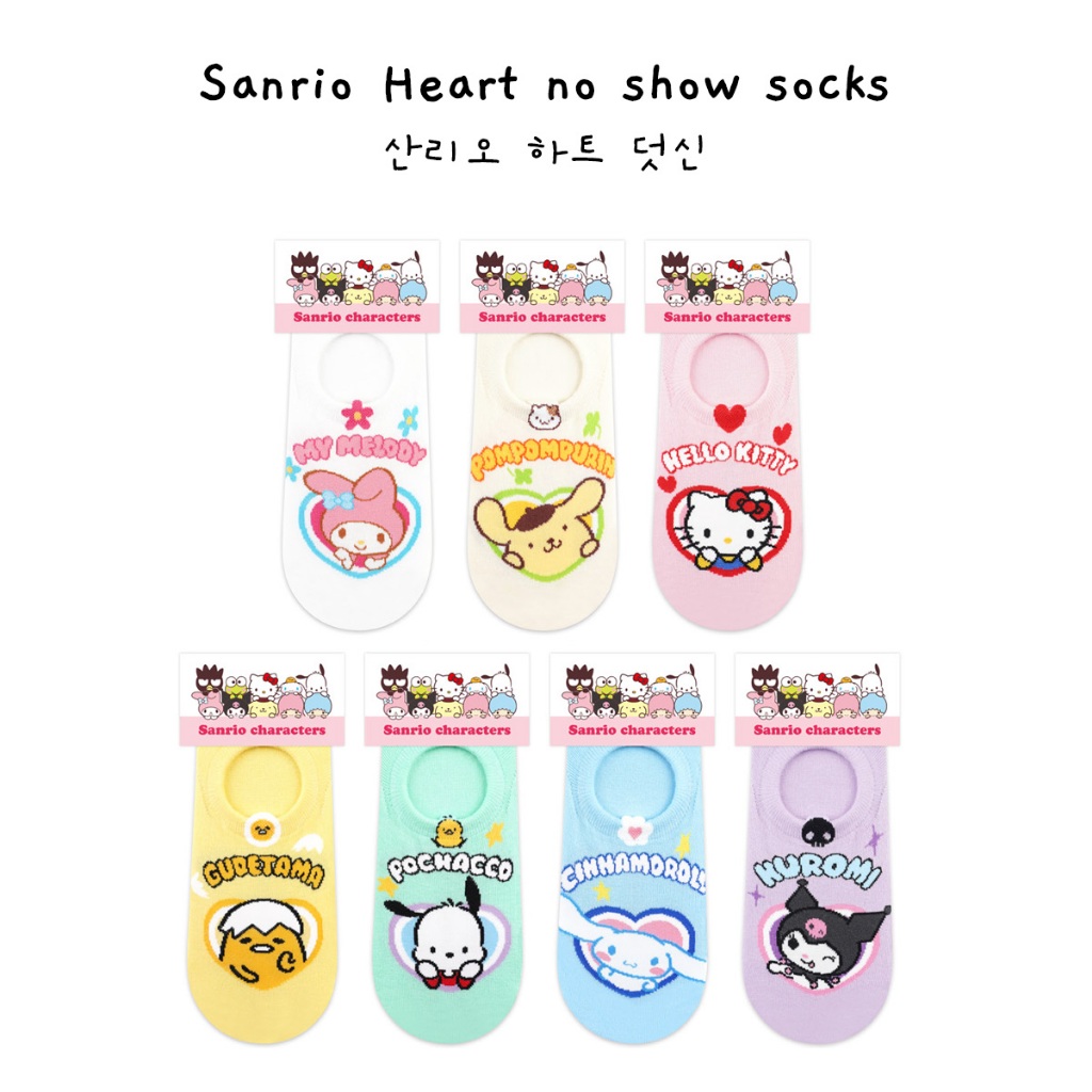 [ Code : PROU10PER ลด 10% ] Sanrio Heart no show ถุงเท้าแฟชั่น นำเข้าจากเกาหลี 100% KIKIYA SOCKS
