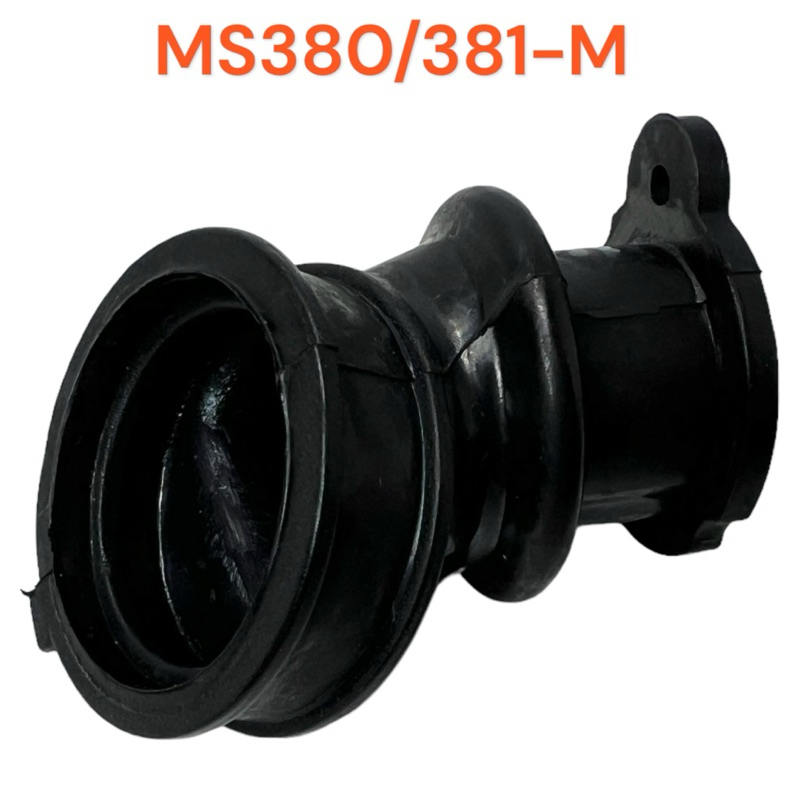 ท่อลม / ข้อต่อ กรองอากาศ อะไหล่เลื่อยโซ่ รุ่น 380 381 MS380 MS381 ( M )