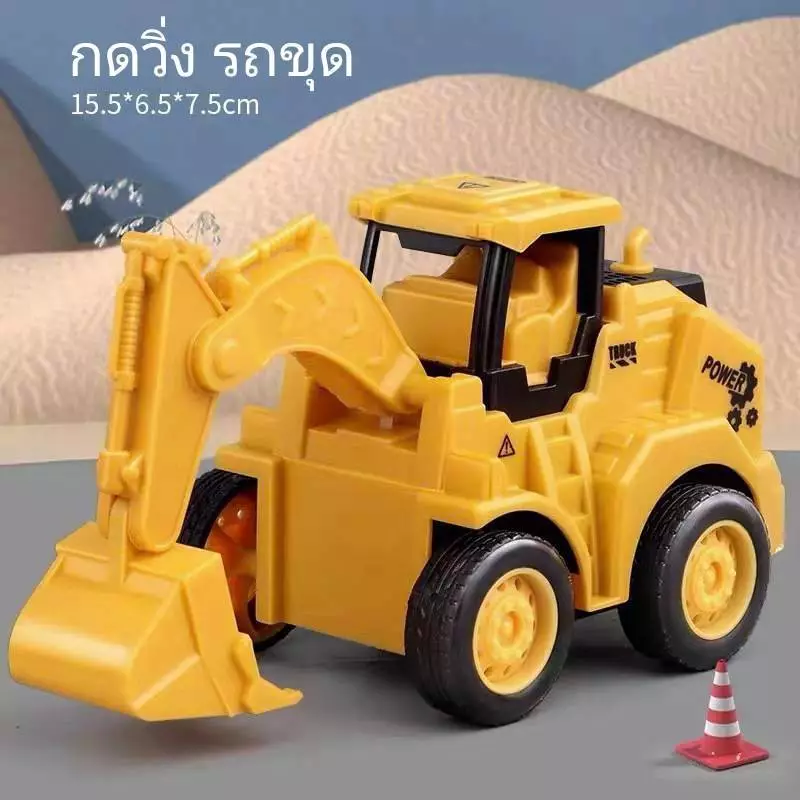 รถตัก โมเดลรถตักดิน รถแม็คโคร ป้ายจราจร ของเล่น อุปกรณ์แต่งเค้ก thumbnail 9