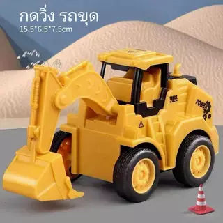 รถตัก โมเดลรถตักดิน รถแม็คโคร ป้ายจราจร ของเล่น อุปกรณ์แต่งเค้ก