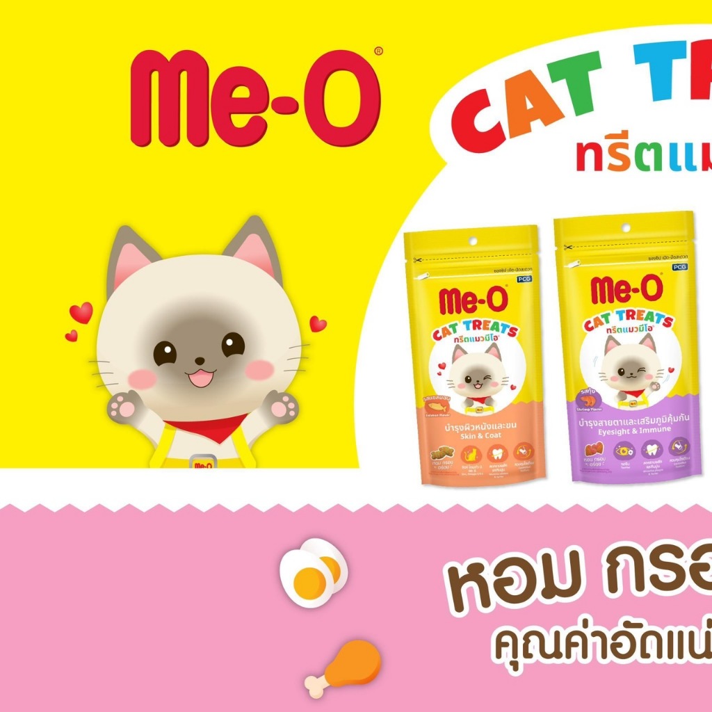 (ยกโหล) Me-o มีโอ ทรีตแมว ขนมแมว ขนาด 50 g - รูปที่ 4