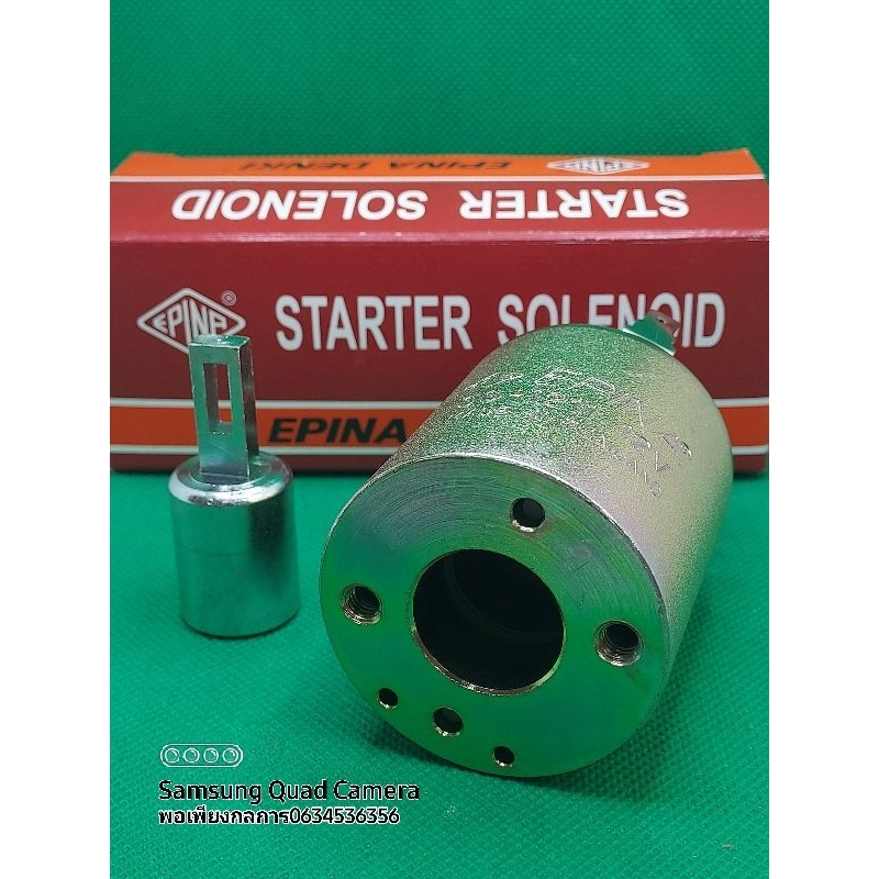 โอโตเมติกสตาร์ทSS-1211#NISSAN.DATSUN.12V.ยี่ห้อEPINAแท้