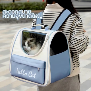 กระเป๋าสัตว์เลี้ยง พับเก็บได้ กระเป๋าเดินทางแมว ระบายอากาศได้ มีสีขอบด้านข้าง กระเป๋าแมวกระเป๋าสุนัข กระเป๋าสะพายแมว