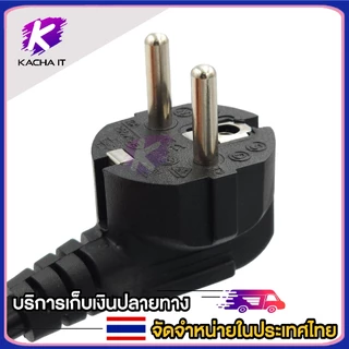สายไฟหม้อหุงข้าว AC สายไฟยูโร สำหรับ PC คอมพิวเตอร์ เครื่องพิมพ์ TV หม้อหุงข้าว 3x1 เส้นใหญ่ 1.8m
