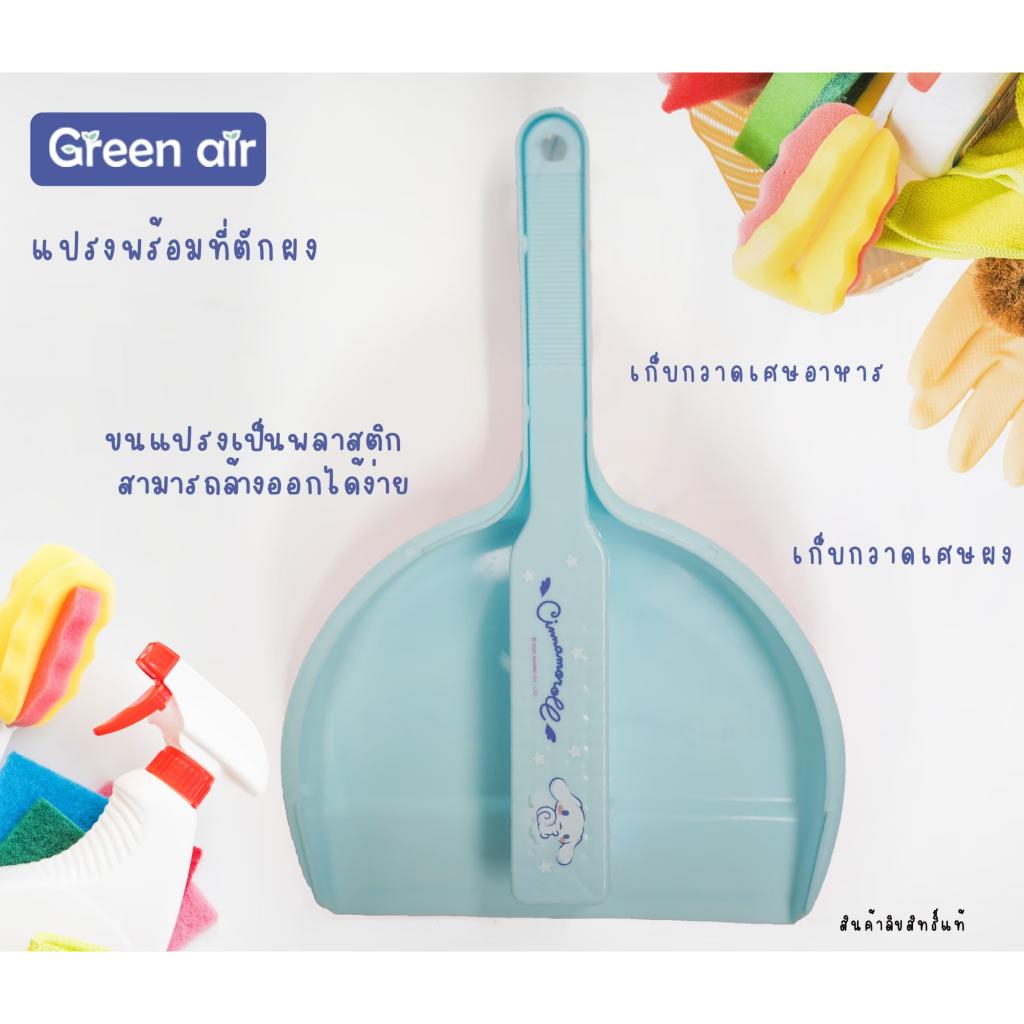 แปรงพร้อมที่ตักผง พลาสติก sanrio ลิขสิทธิ์แท้