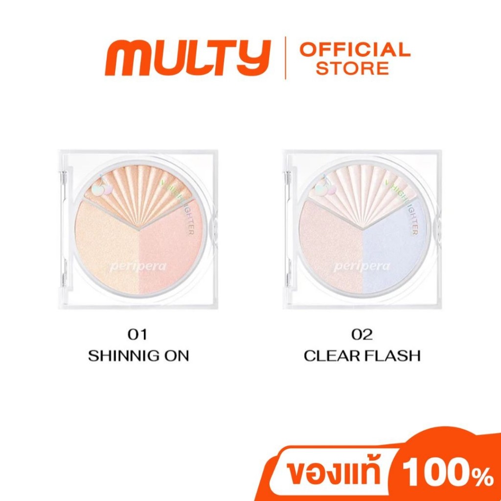 Peripera V Highlighter Ad 8.2g ไฮไลท์นางฟ้า ผิวโกลว์ฉ่ำวาว