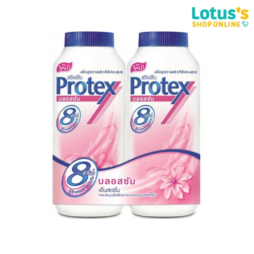 โพรเทคส์ แป้งเย็น บลอสซั่ม (ชมพู) 280 กรัม แพ็คคู่ PROTEX PINK COOLING POWDER 280 G. X 2