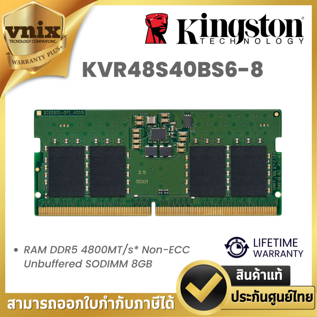 KINGSTON RAM 8GB (8GBx1) DDR5 4800MHz CL40 SO-DIMM RAM (KVR48S40BS6-8) รับประกัน LT By Vnix Group