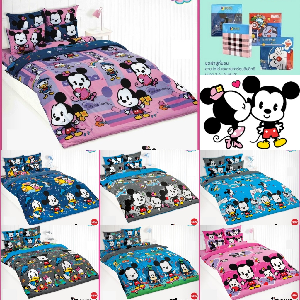 CUM: ผ้าปูที่นอน ลาย Cuties Mickey/TOTO JUN.2025