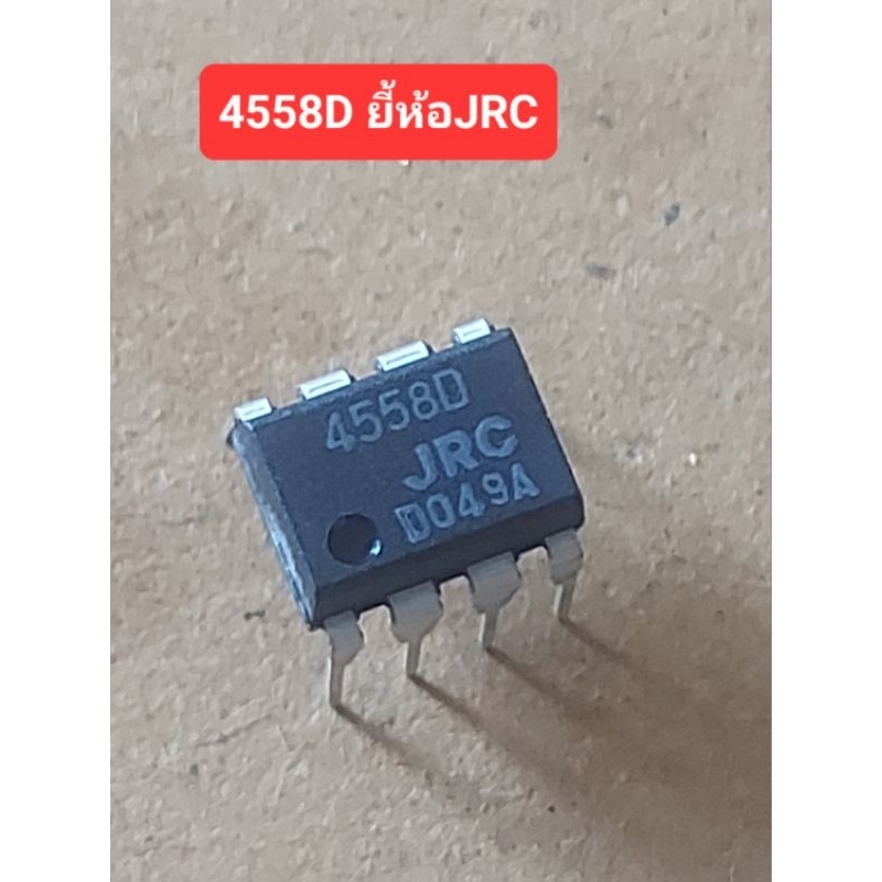 4558D ยี้ห้อ JRC Dual High-Gain Op-Amp, Gain Bandwidth 3MHz,