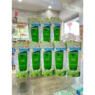 Preme Nobu โฟมล้างหน้าพรีมโนบุ 30g, 50g, 100g