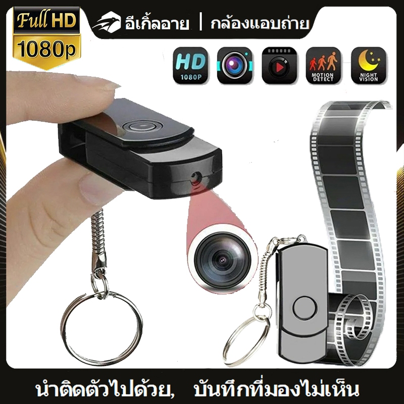 HUAWEIกล้องแอบดู กล้งวงจรปิด กล้อวงจรปิด กล้องมินิ กล้อง360 Mini HD 1080P