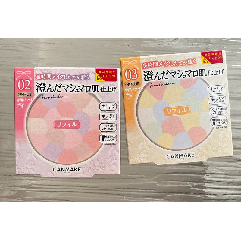 canmake marshmallow finish powder 