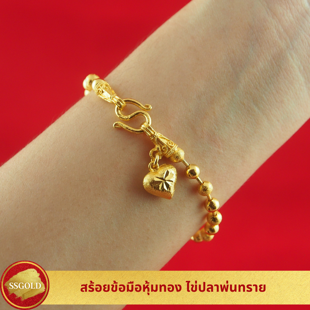 สร้อยข้อมือ 2 สลึง ไข่ปลาพ่นทราย กำไลทอง กำไลข้อมือ ทองปลอม ทองเหมือนแท้ ไมครอน ไม่ลอก ทองชุบ