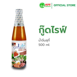 Goodlife (กู๊ดไรฟ์) น้ำจิ้มสุกี้ สูตรลดน้ำตาลและลดเกลือโซเดียม 500 ml.