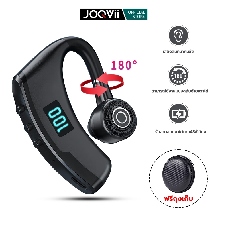 JOQVII หูฟังบลูทูธ 5.3 หูฟังสเตอริโอ หูฟังไร้สาย Wireless bluetooth 5.3 headset Earphone Earbud ฟรีกล่องเก็บหูฟัง EP53