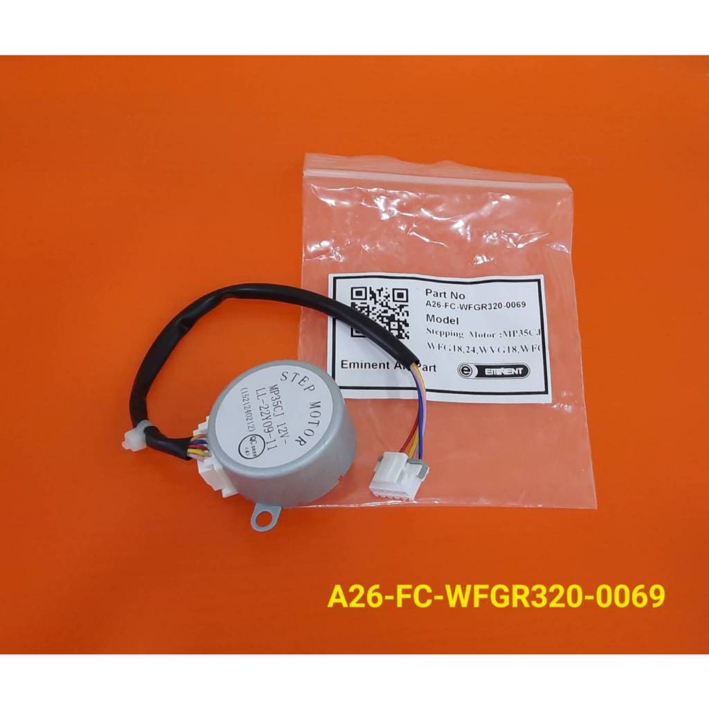 A26-FC-WFGR320-0069  มอเตอร์สวิงแอร์ EMINENT AIR รุ่น WFG18,WFG24,WVG18