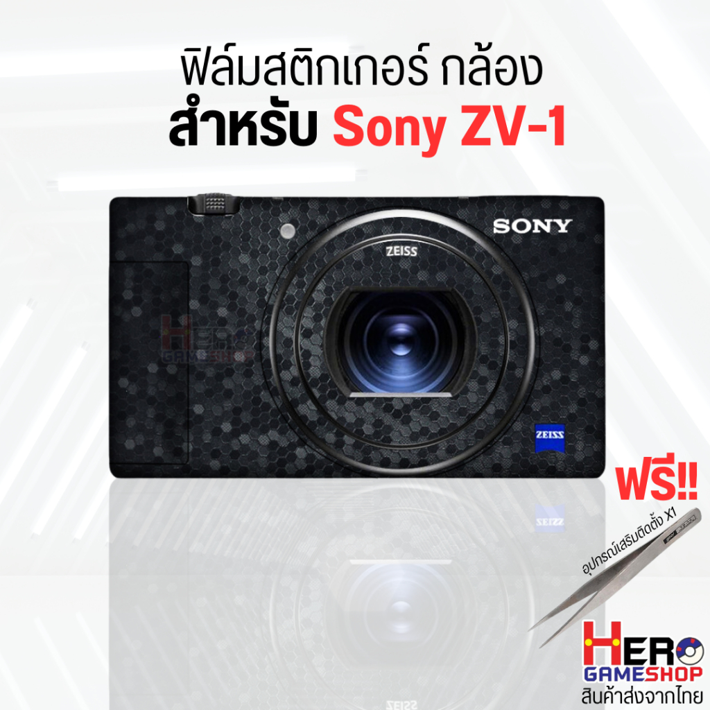 Mebont 3M [Sticker sony ] Body Camera สติกเกอร์ Skin ไม่ทิ้งคราบกาว ติดง่าย กล้อง sony   FE14 F1.8 GM body protection film