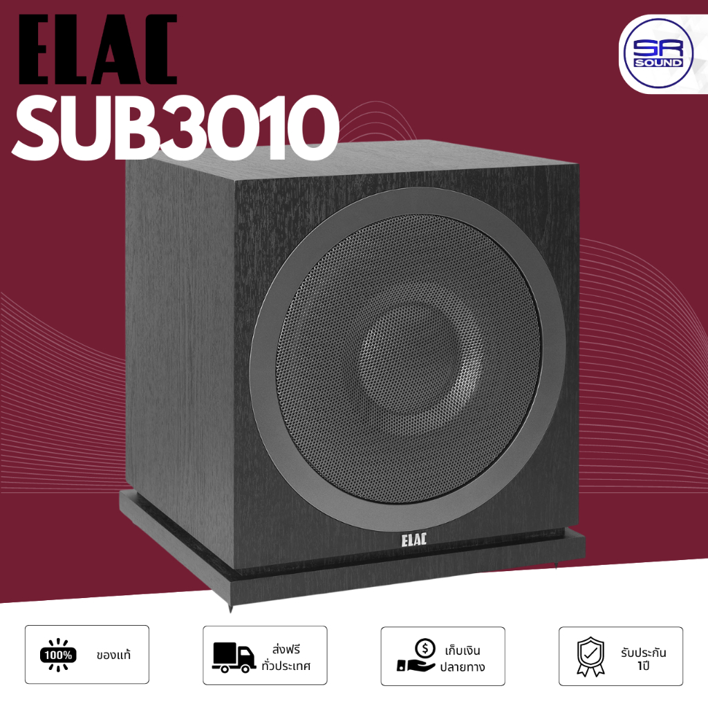 ELAC SUB3010 Subwoofer ซับวูฟเฟอร์ ลำโพงซับ ตู้ซับเบส ซับ 10 นิ้ว ELAC SUB 3010