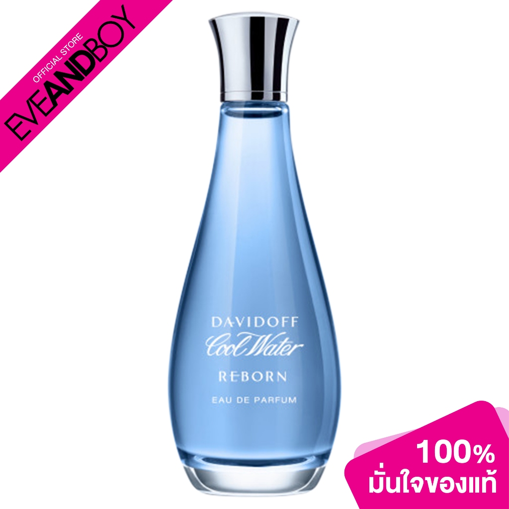 DAVIDOFF Cool Water Reborn Women EDP (50 ml.) ดาวิดอฟ น้ำหอมผู้หญิง