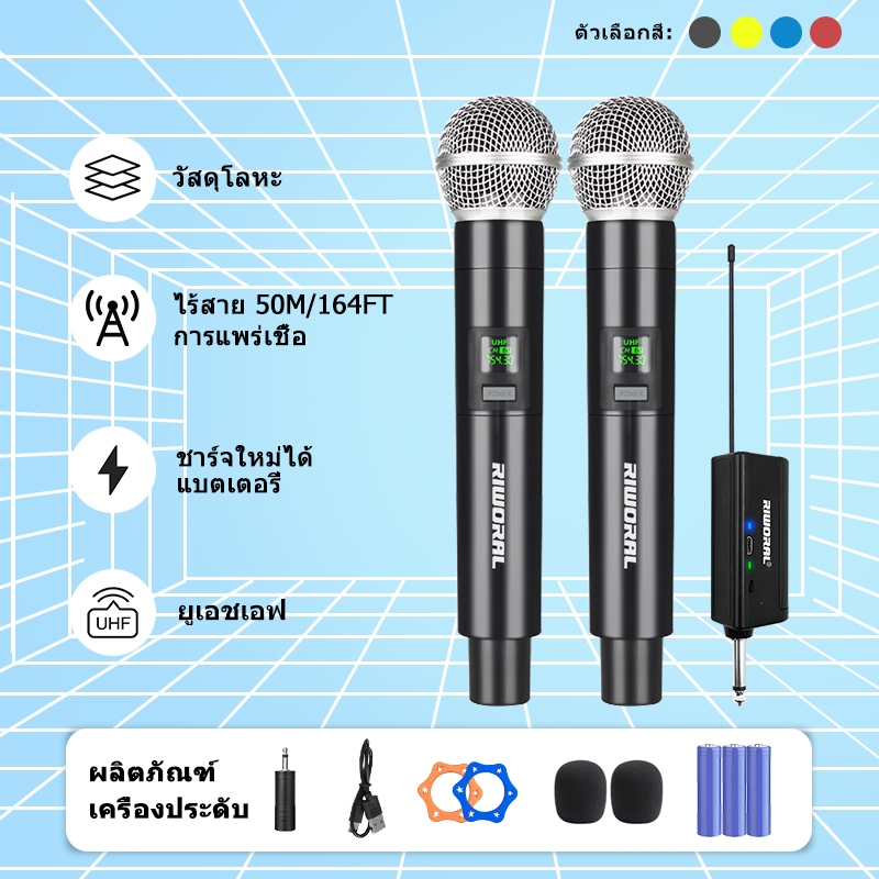 ไร้สาย ไมโครโฟน 1200 mah ชาร์จ มือถือ ไมโครโฟน Professional บ้าน คาราโอเกะ Clear และ จริง เสียง 50m/164ft By 5-10 hours