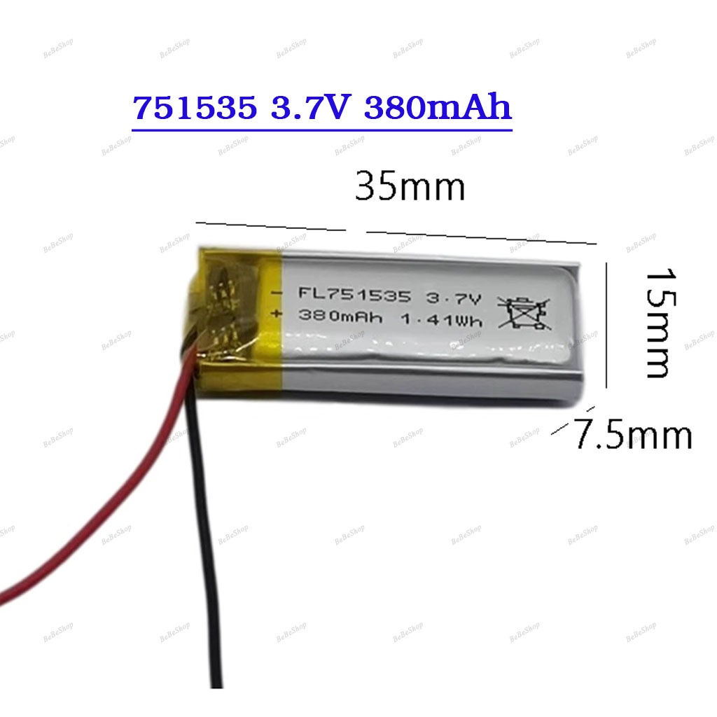 แบตเตอรี่ 751535 lithium battery 380 capacity smart reading pen selfie stick remote control electric