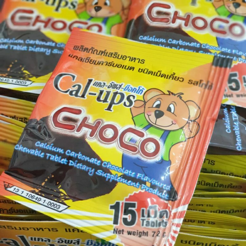 Cal-Up choco 15 เม็ด/ซอง แคลเซี่ยมชนิดเคี้ยว ช็อกโกแล็ต