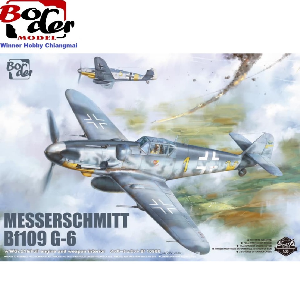 โมเดลเครื่องบิน Border Model BF001 Messerschmitt Bf109 G-6 1/35