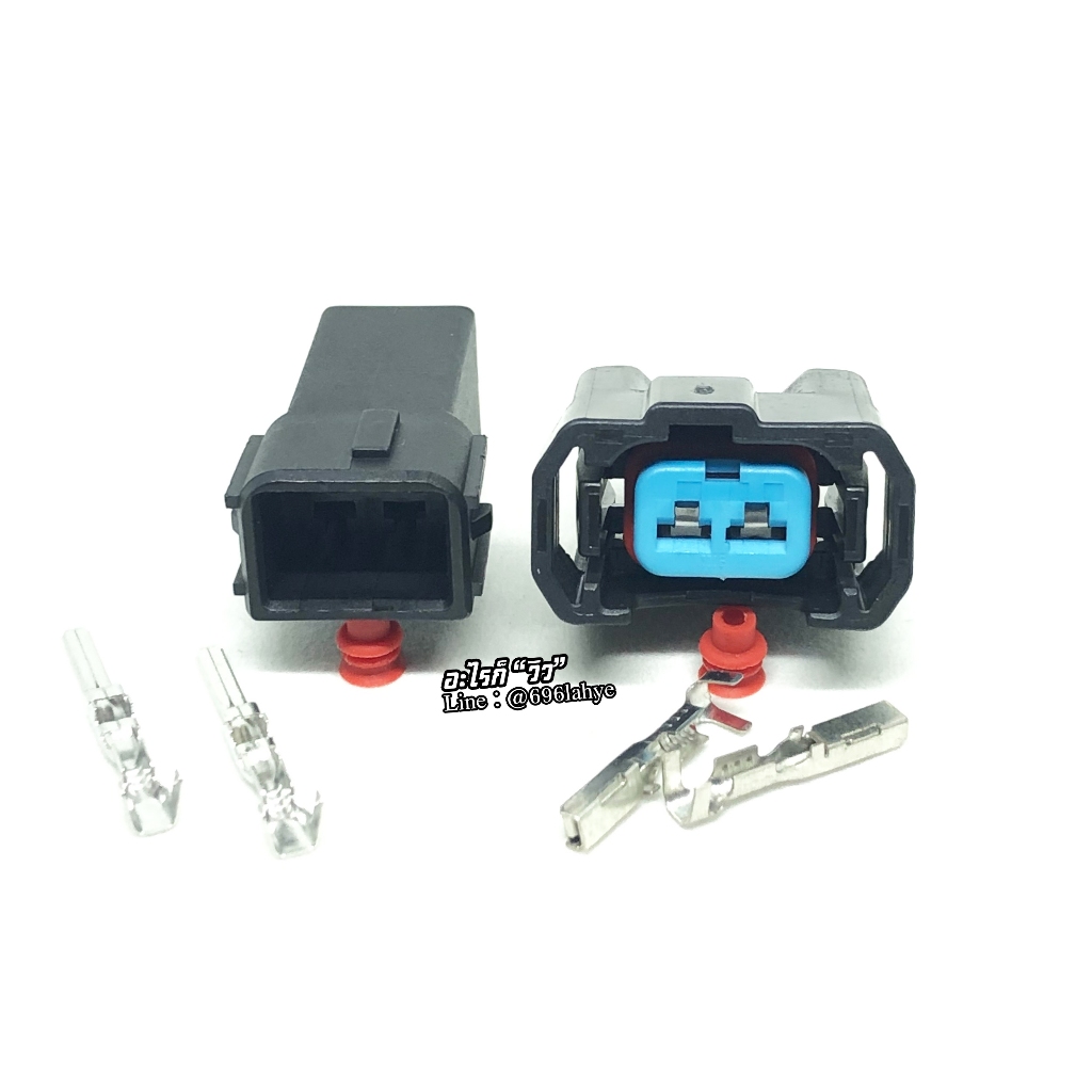 ปลั๊ก Connector 2 PIN ปลั๊กหัวฉีดรถยนต์ Honda Jazz City Brio เครื่อง L12 L15 K20 K24 6189-0533 #ViewShop #อะไรก็วิว