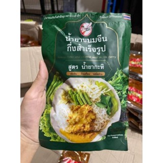 พร้อมส่งไว น้ำยากระทิ 1 ซอง น้ำยาขนมจีนแซ่บบักคั๊ก น้ำยาขนมจ…