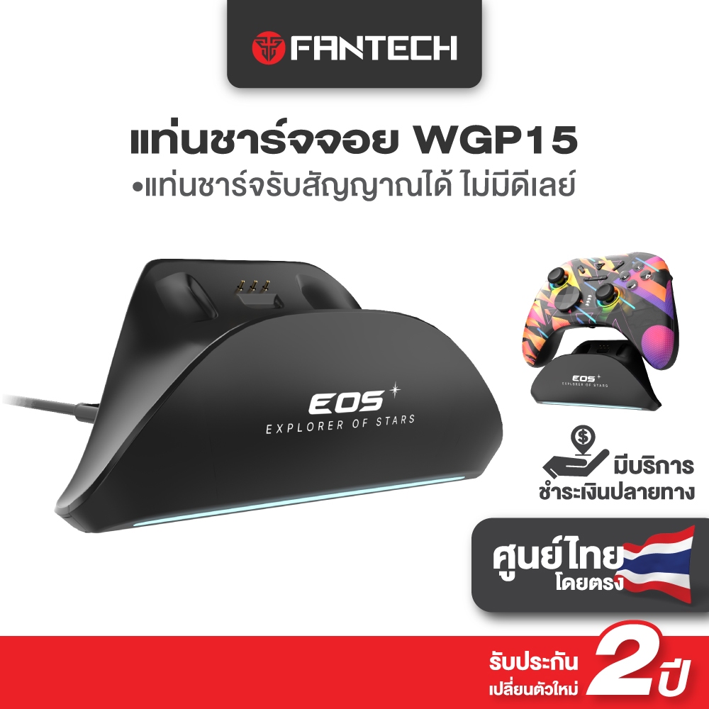 FANTECH รุ่น ACGP03 แท่นชาร์จคอนโทรลเลอร์ EOS Charging Dock  สำหรับ จอย WGP15