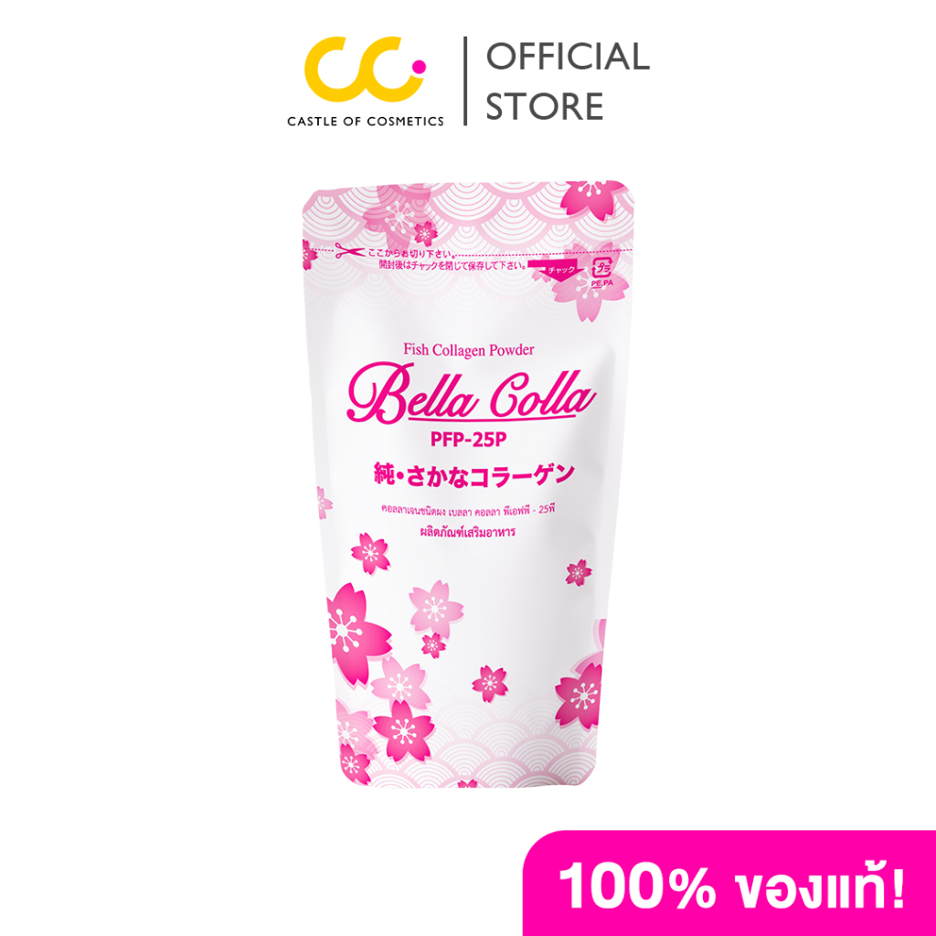 Bella Colla Fish Collagen Powder (100g) เบลล่า คอลล่า ผลิตภัณฑ์เสริมอาหารคอลลาเจนเพียว