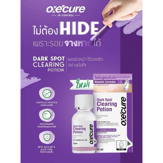 แท้💯% | OxeCure Dark Spot Clearing Potion 15ml. อ๊อกซีเคียว ดาร์ค สปอต เคลียร์ริ่ง โพชั่น ❎EXP.04/27